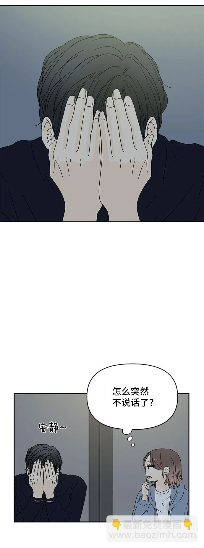 第1话 第40页