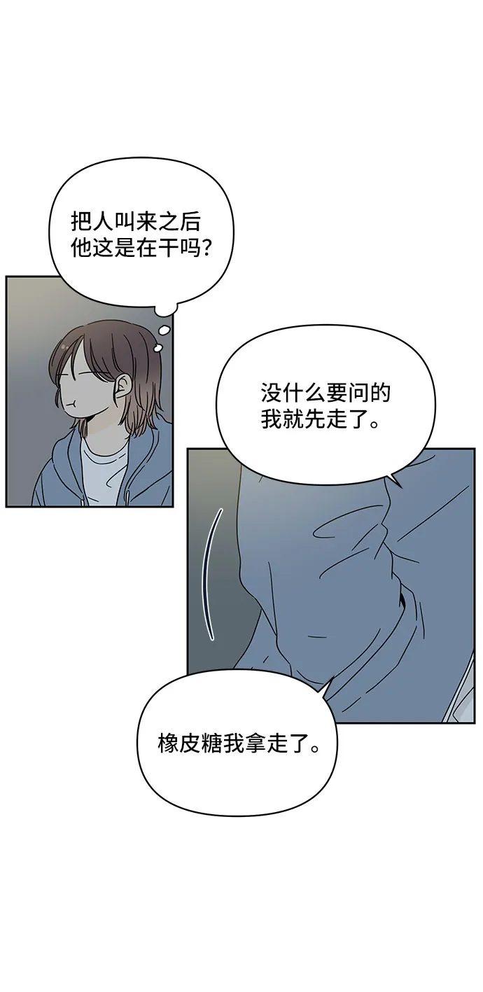 第1话 第41页