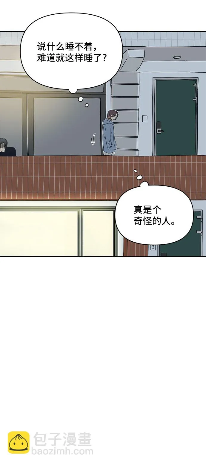 第1话 第42页