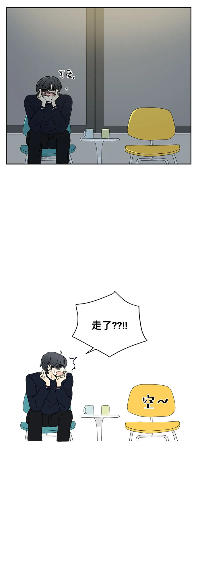 第1话 第46页