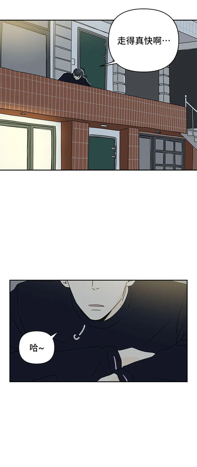 第1话 第48页