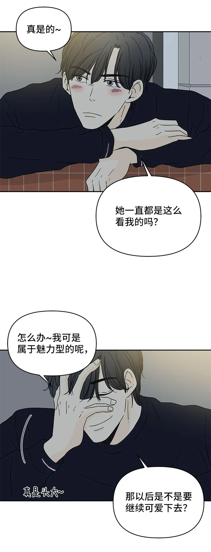 第1话 第49页