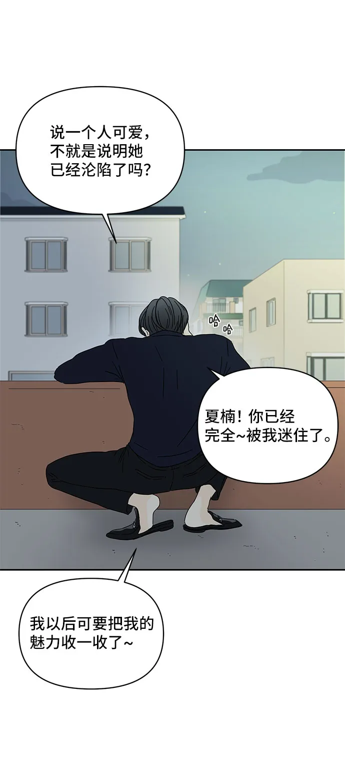 第1话 第50页