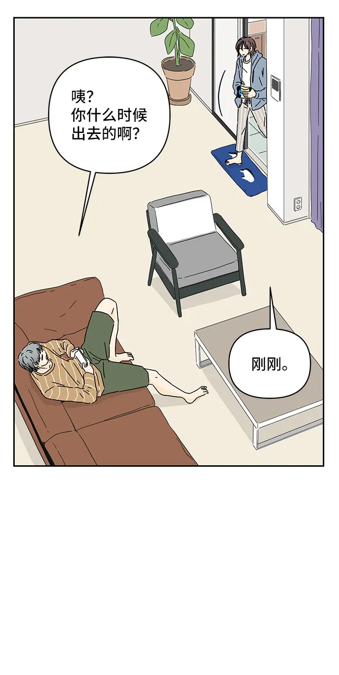 第1话 第55页