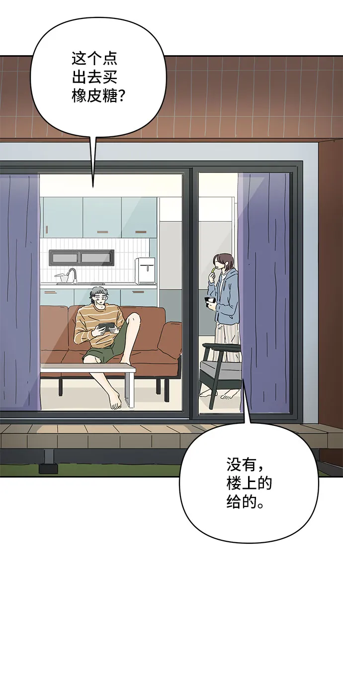 第1话 第56页