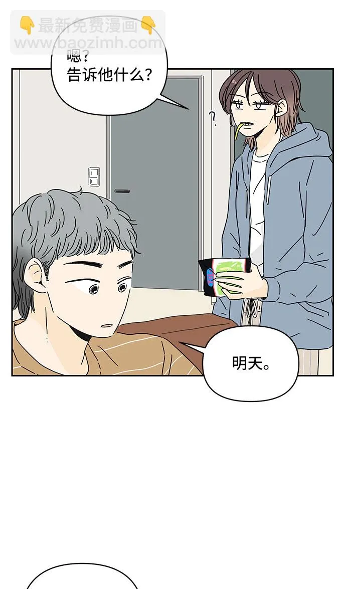 第1话 第58页