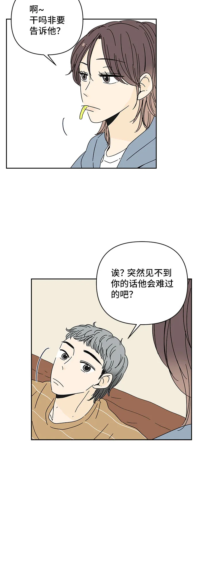 第1话 第59页