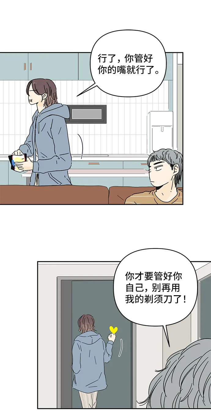 第1话 第60页