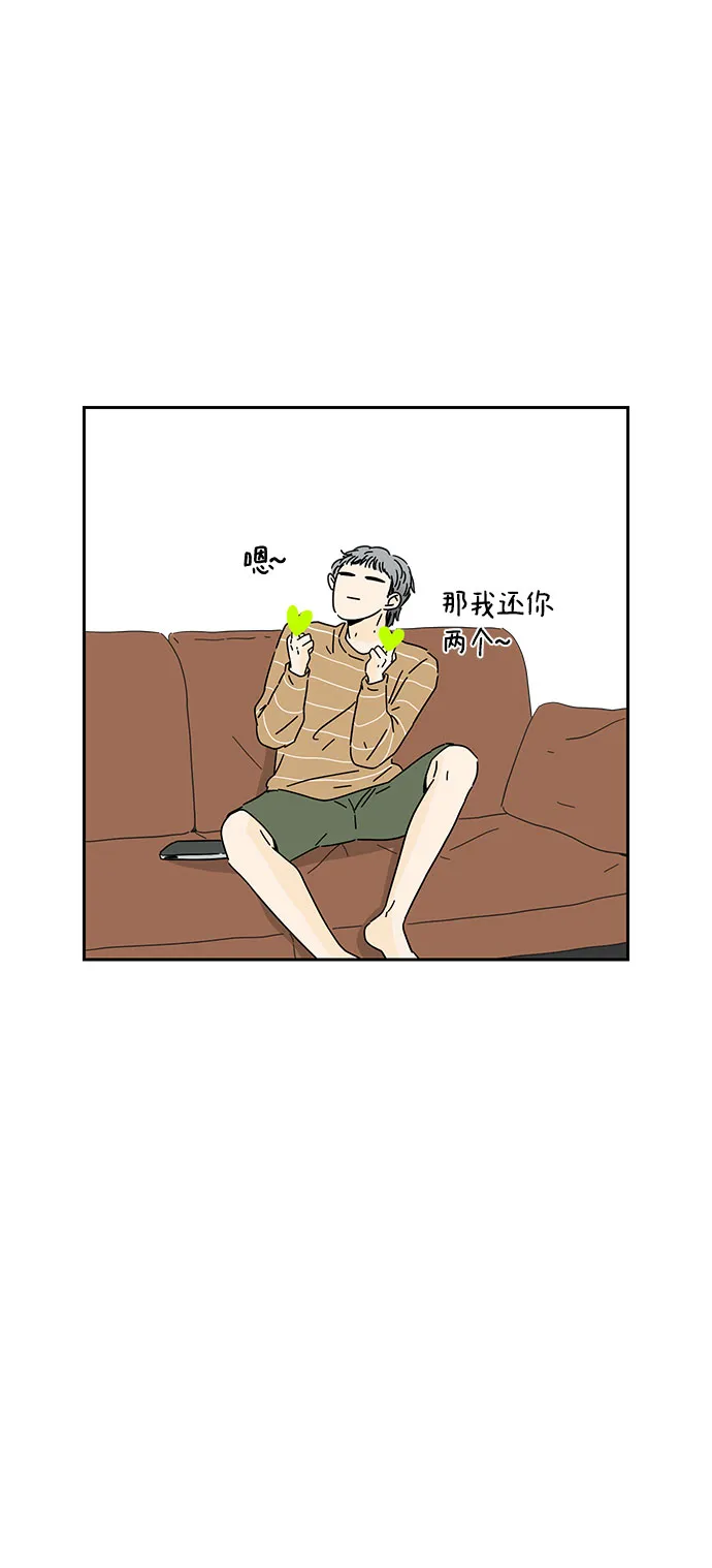 第1话 第61页