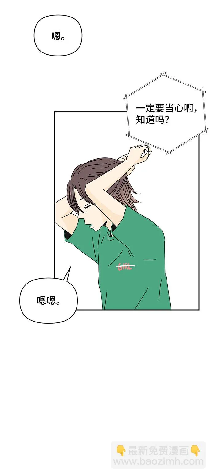 第1话 第64页