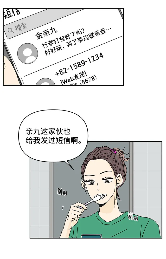 第1话 第66页