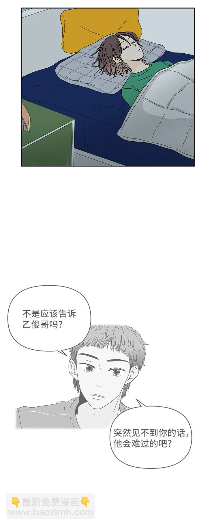 第1话 第71页