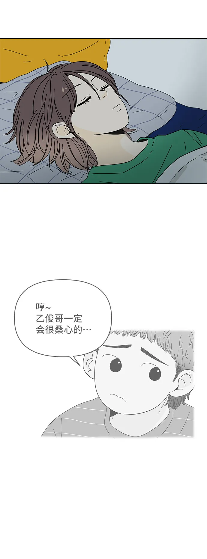 第1话 第72页