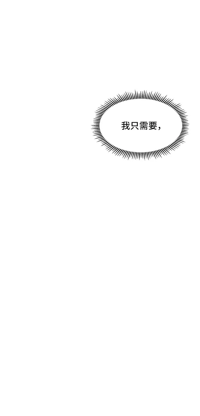 第1话 第76页