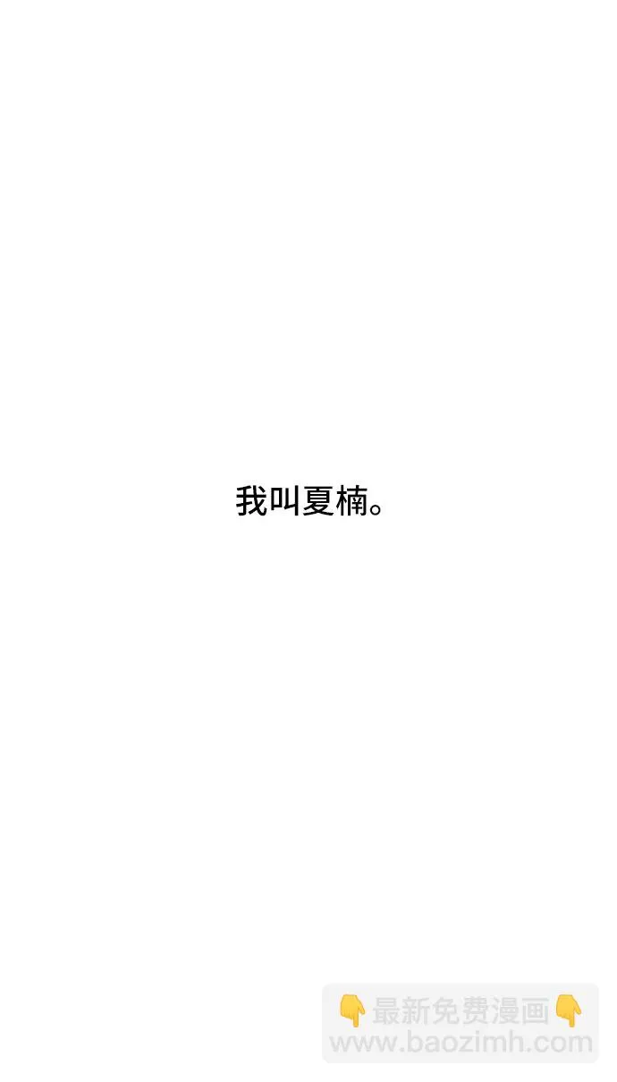 第1话 第80页