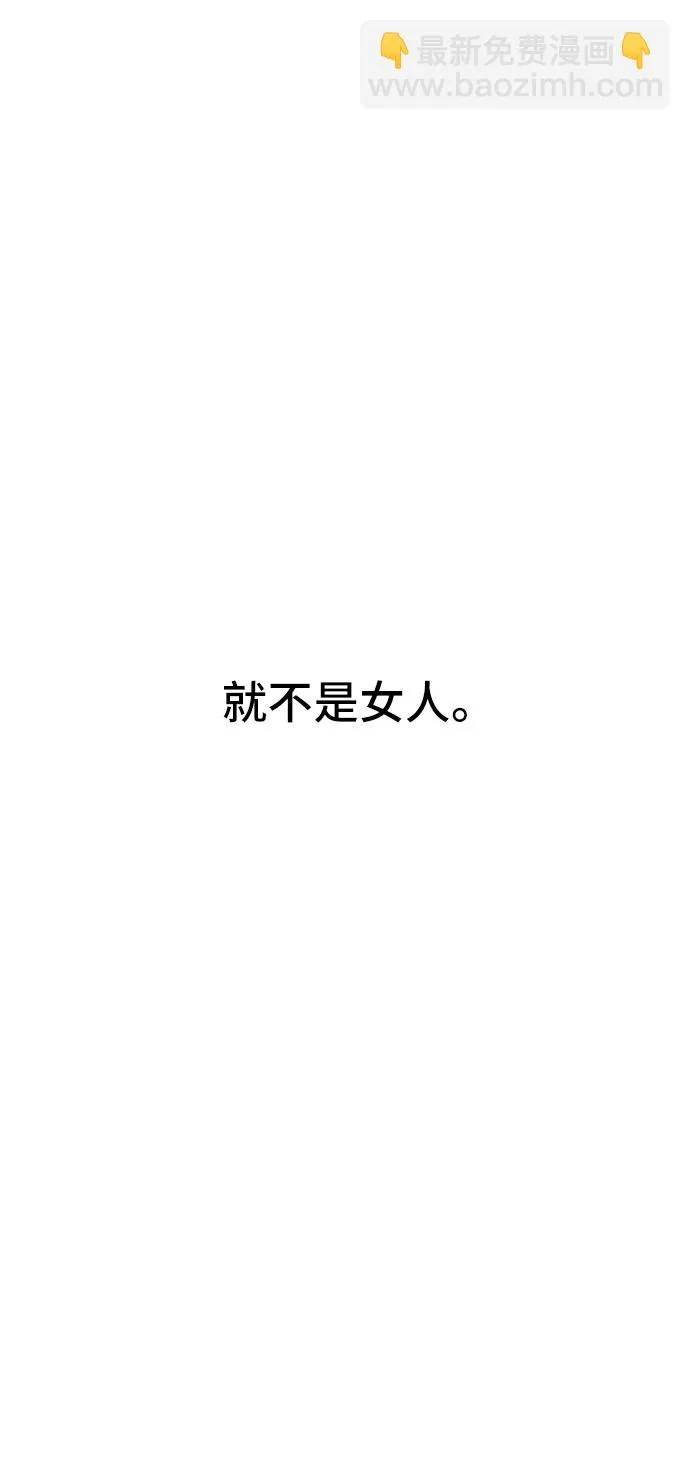 第1话 第85页