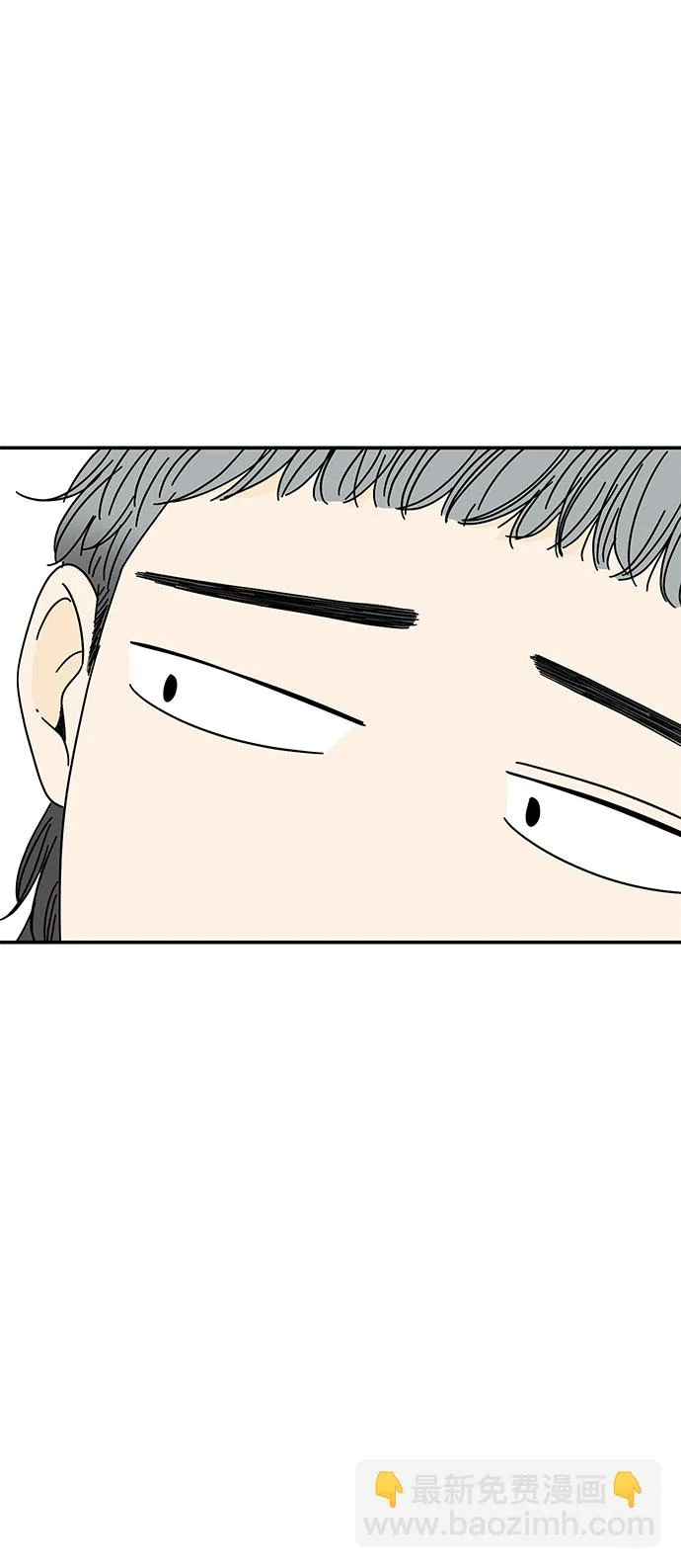 第2话 第3页