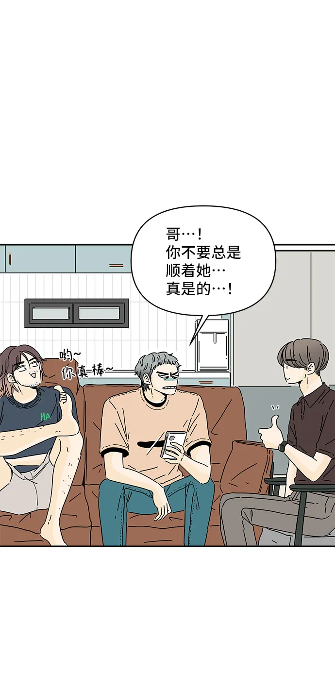 第2话 第7页