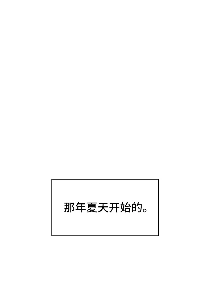 第2话 第13页