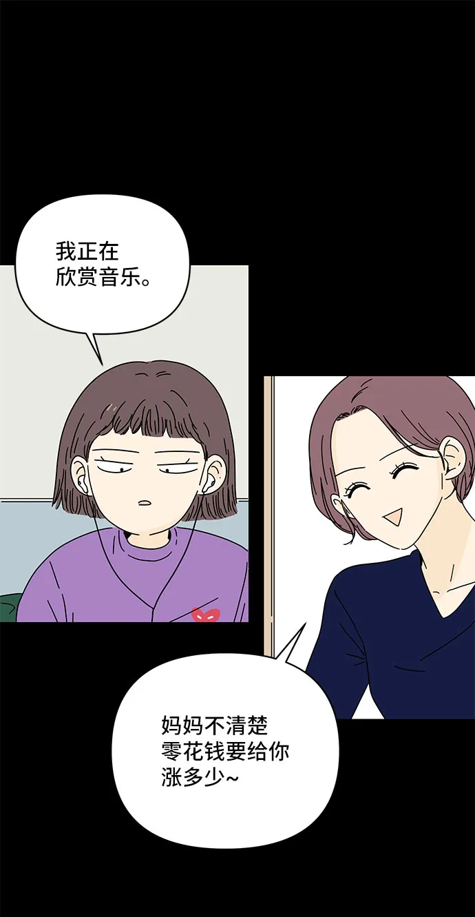 第2话 第20页