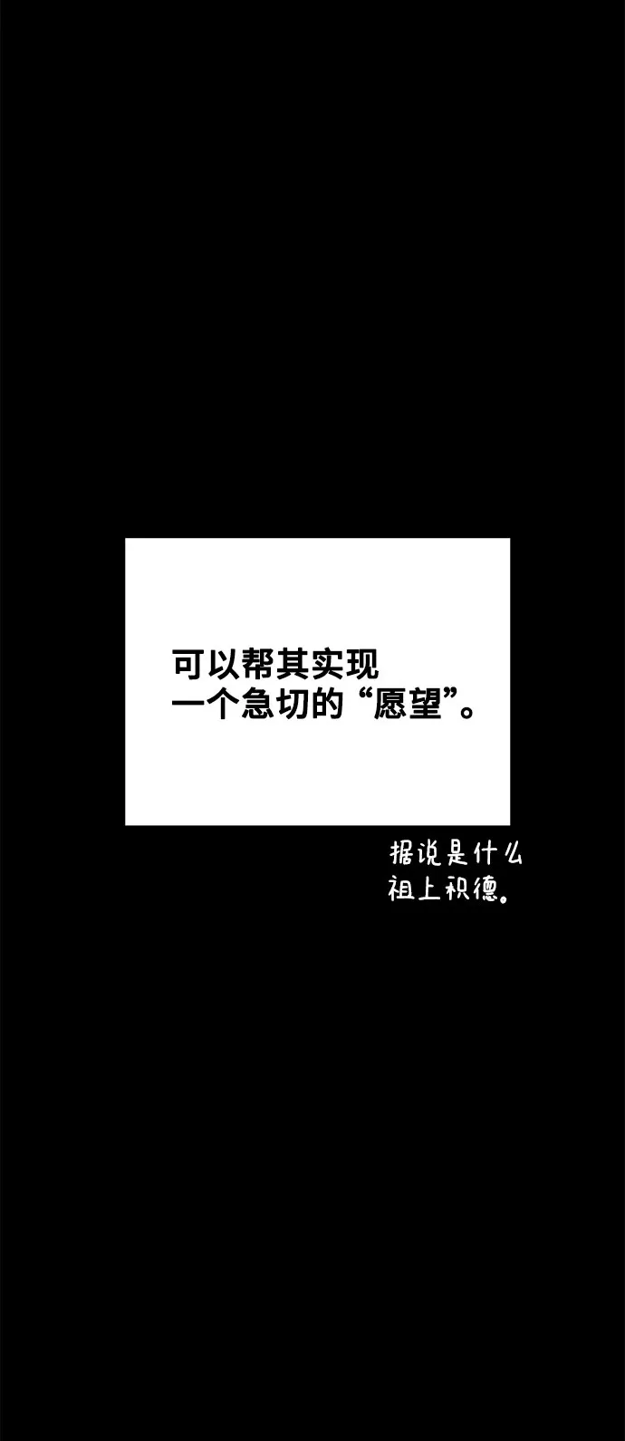 第2话 第24页