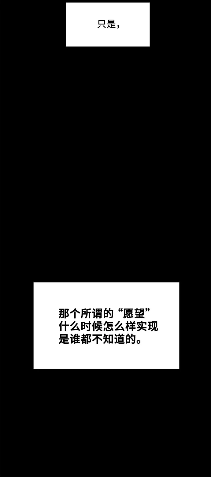 第2话 第25页
