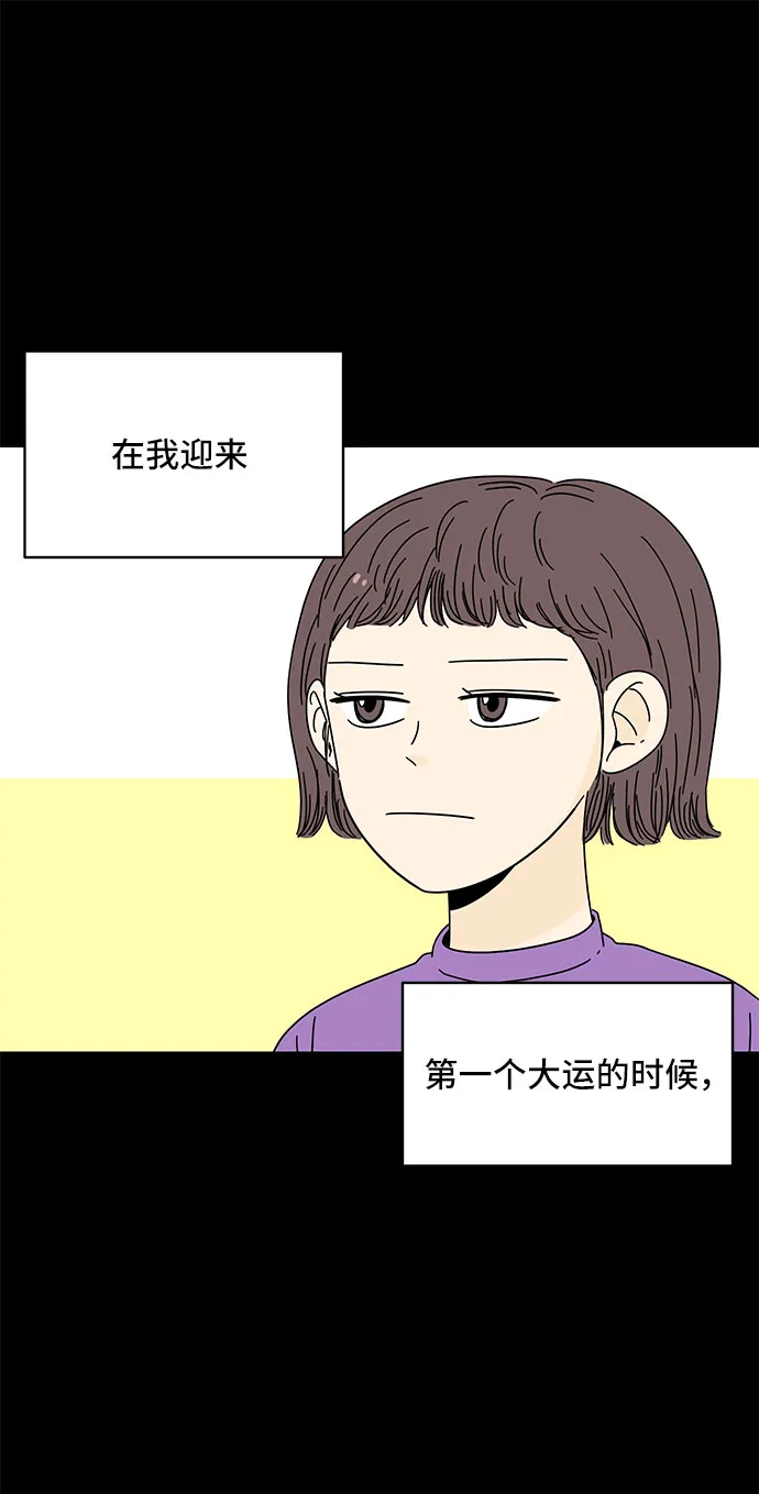 第2话 第26页