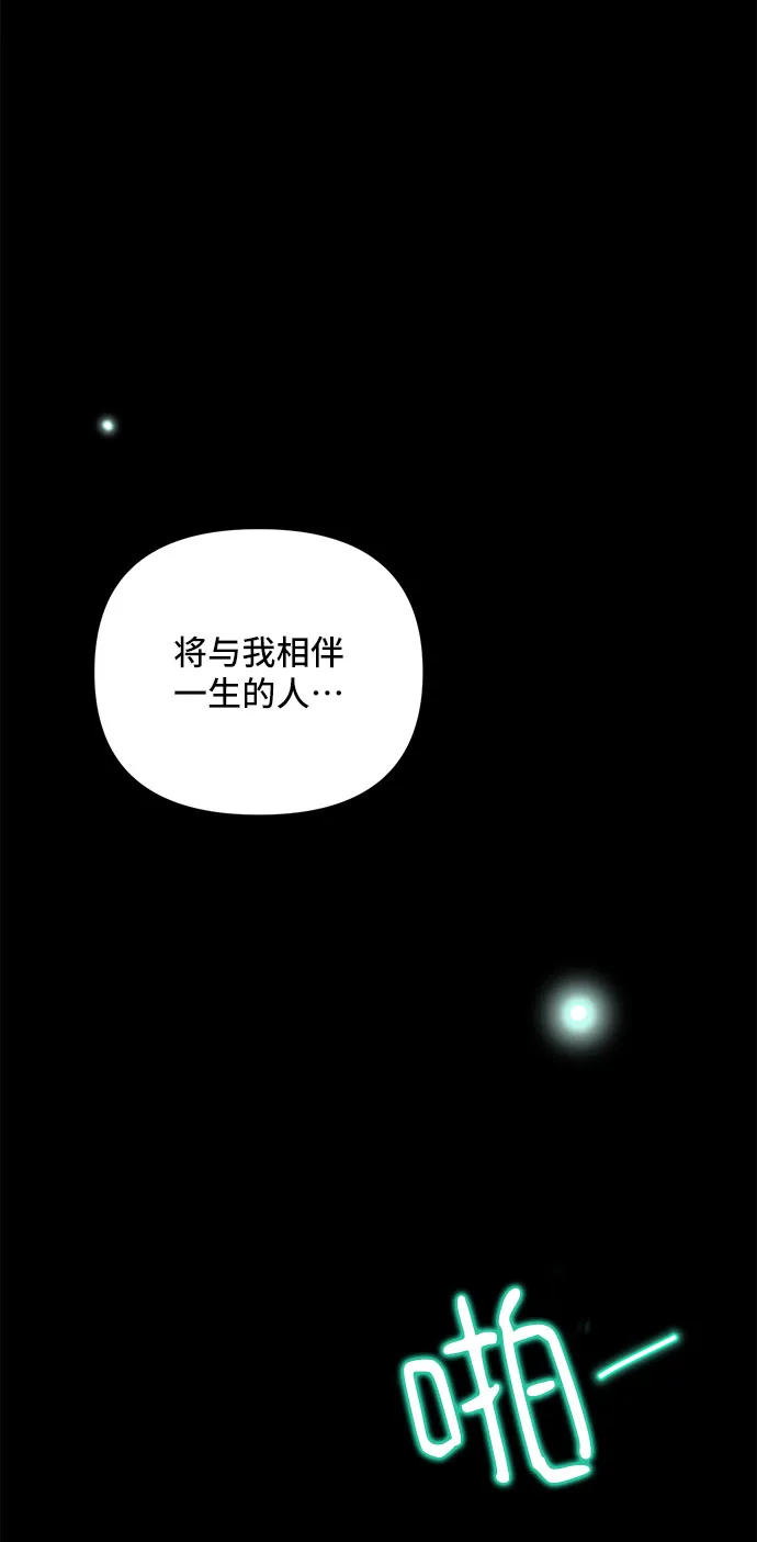 第2话 第33页