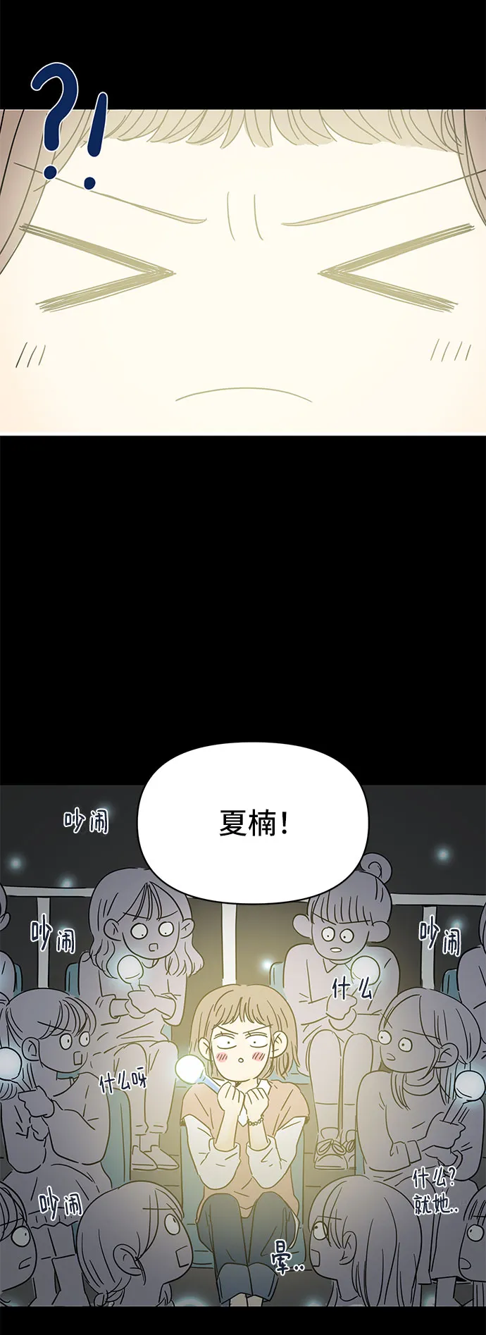第2话 第34页