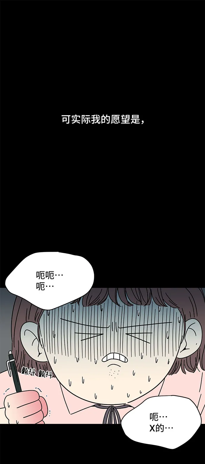 第2话 第38页