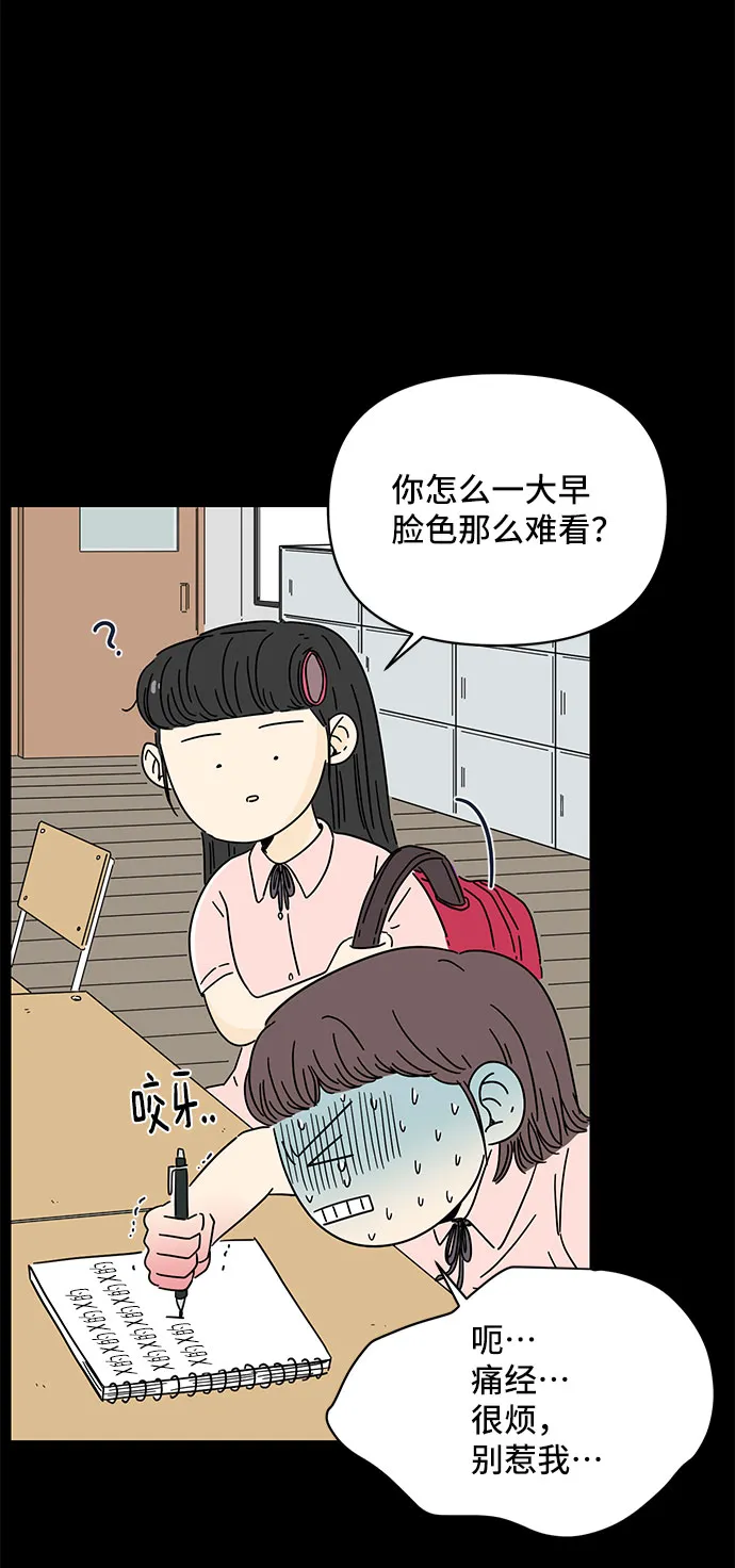 第2话 第39页
