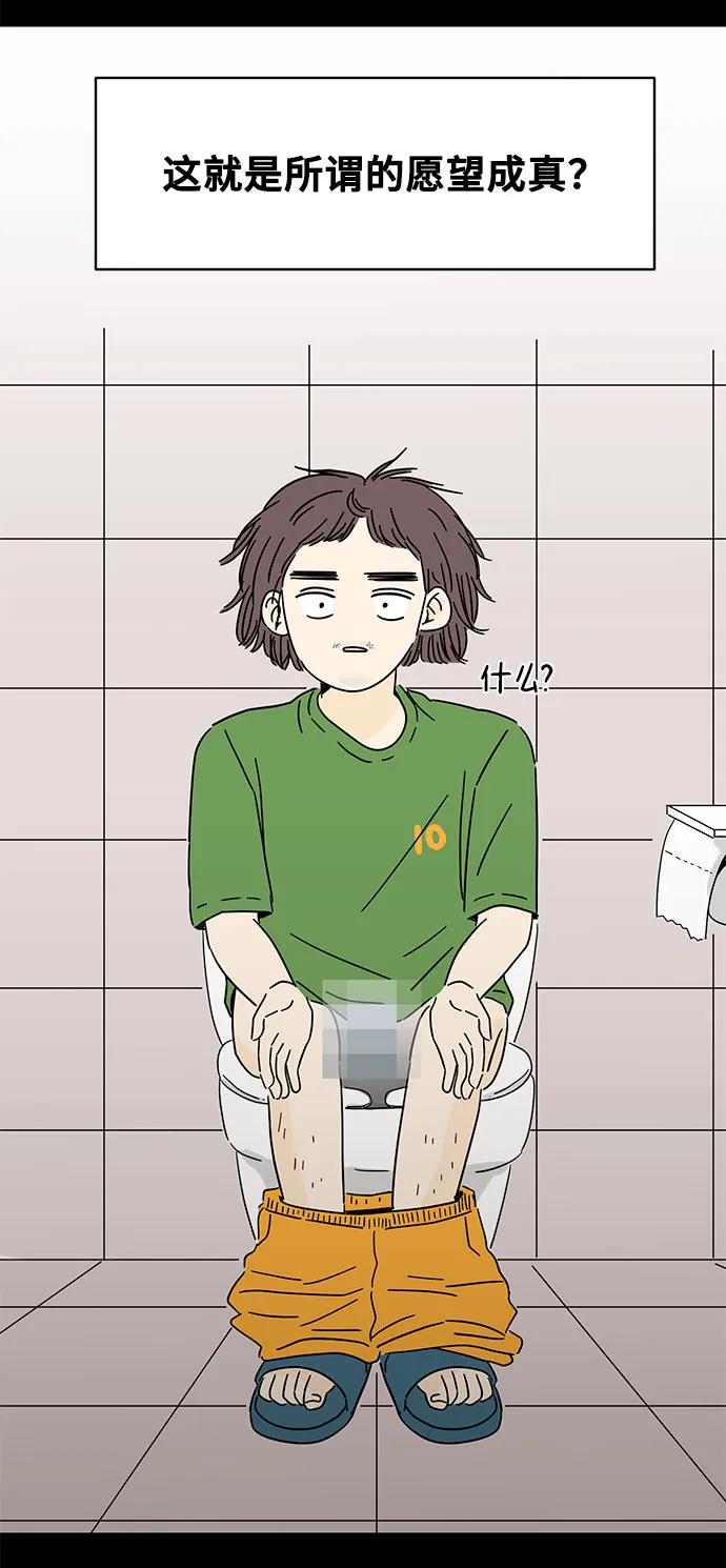 第2话 第48页