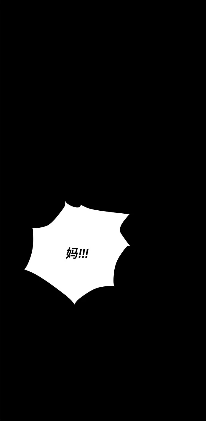 第2话 第49页
