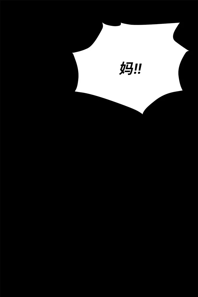第2话 第50页