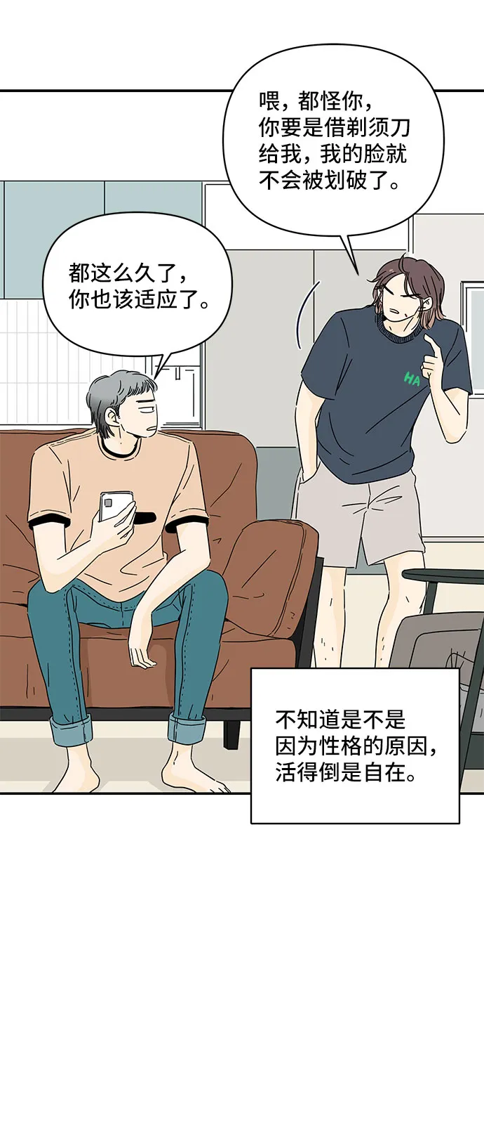 第2话 第57页