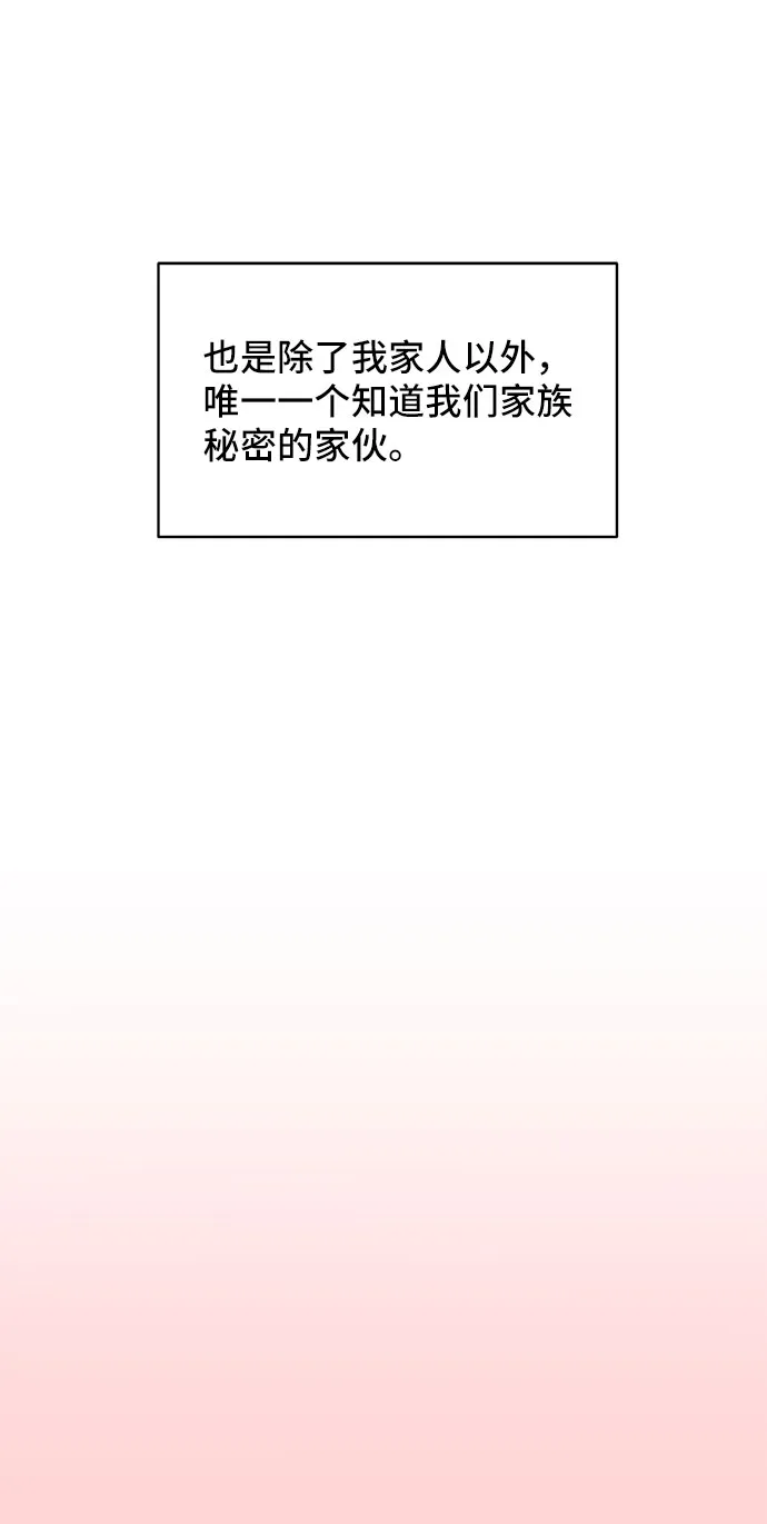 第2话 第69页