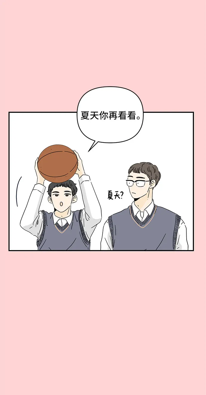 第2话 第71页