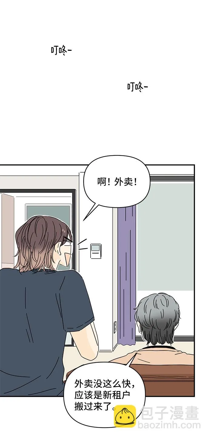 第2话 第77页