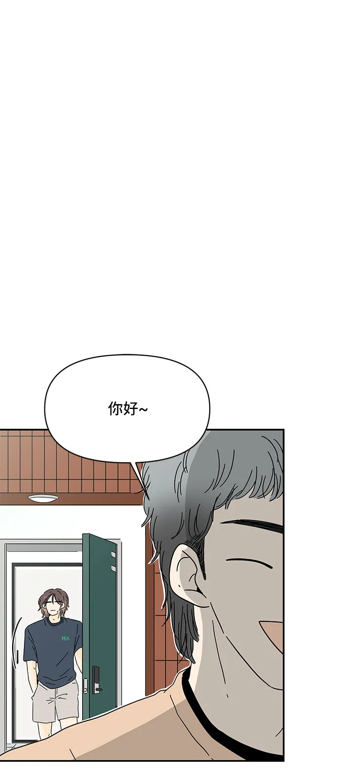 第2话 第83页