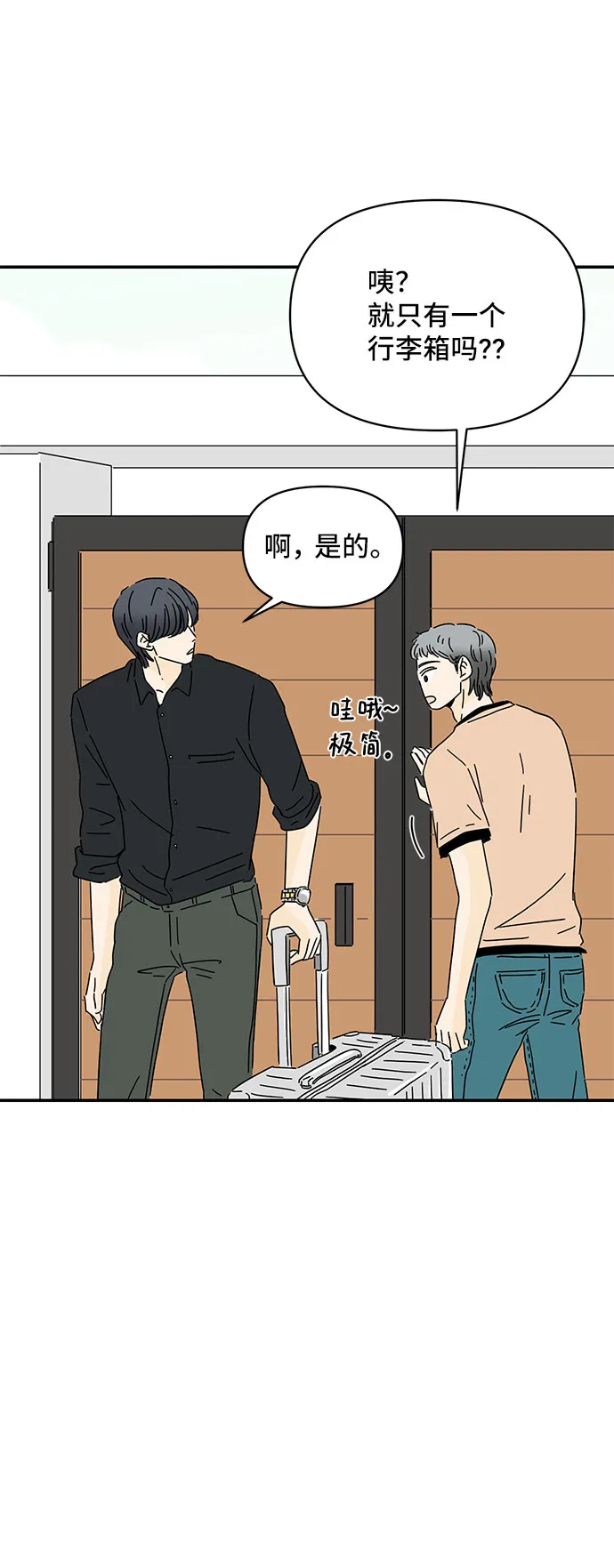 第2话 第84页