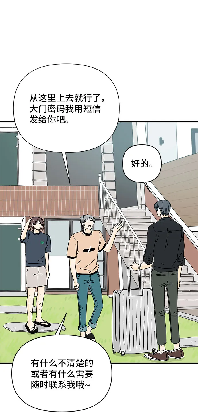 第2话 第85页