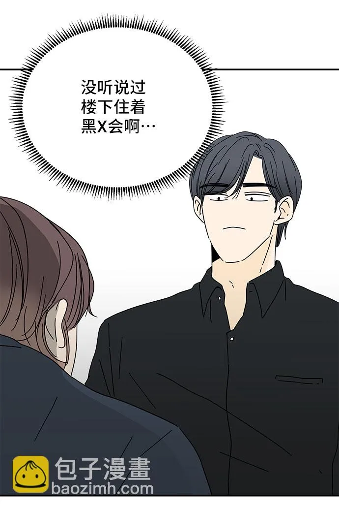 第2话 第89页