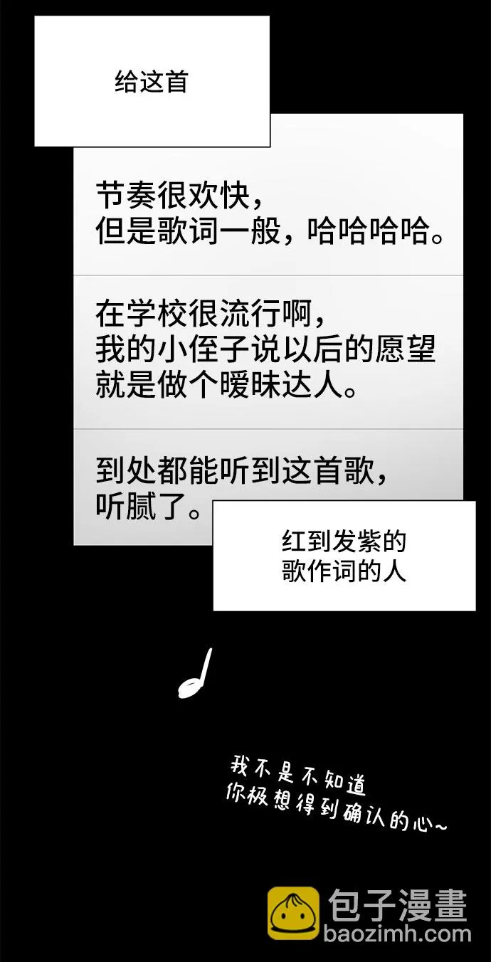 第3话 第3页