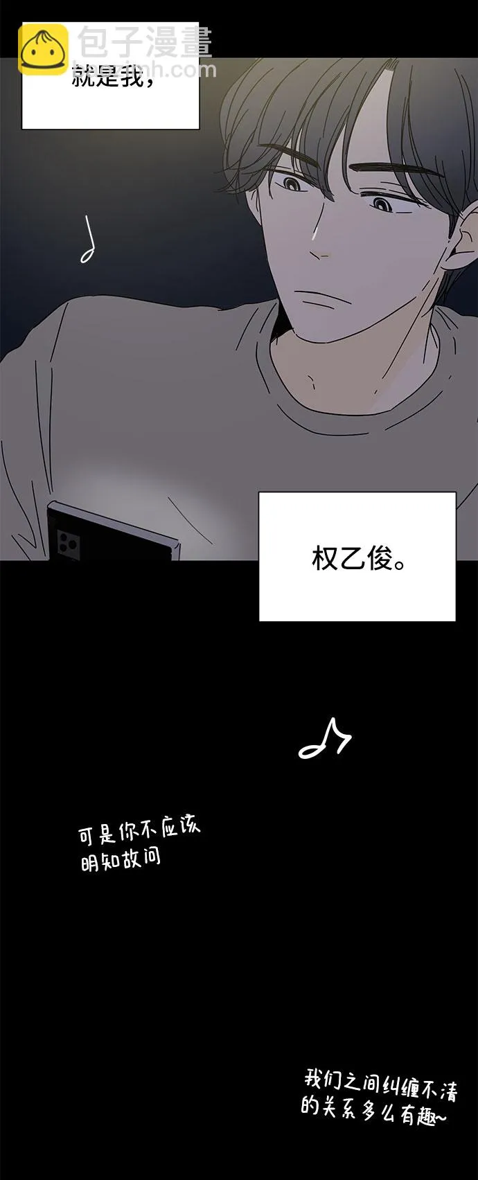 第3话 第4页