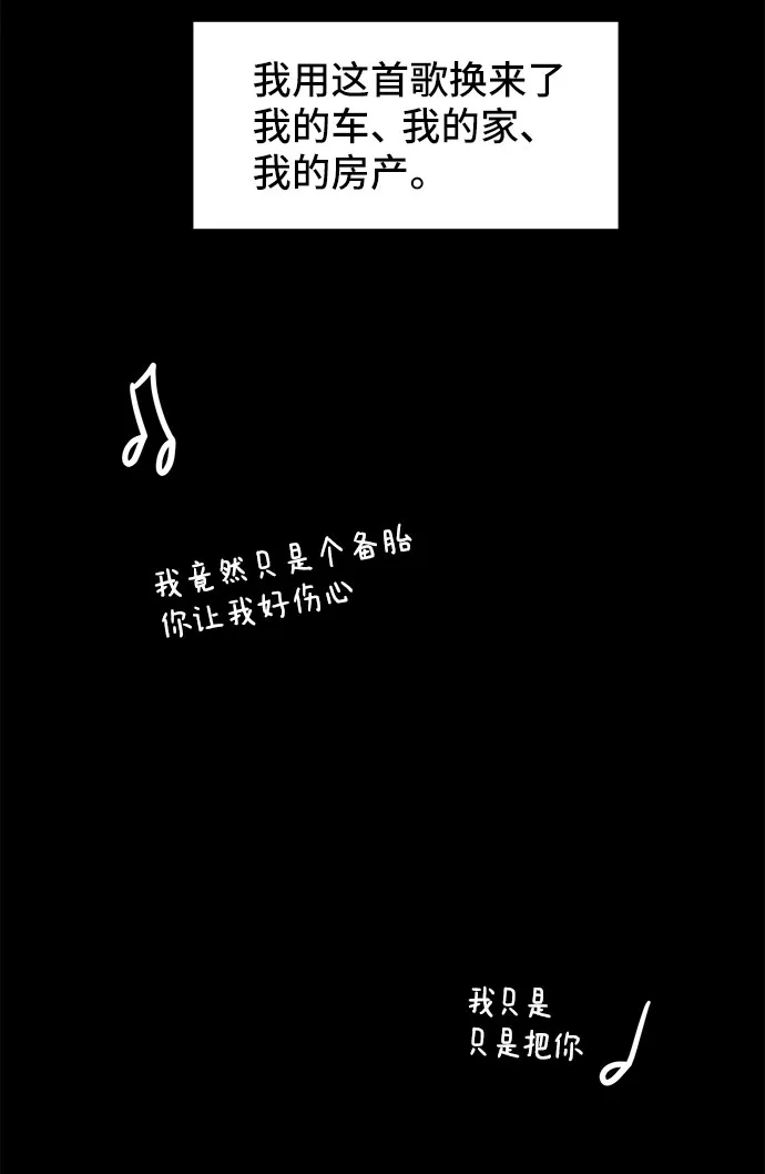 第3话 第5页