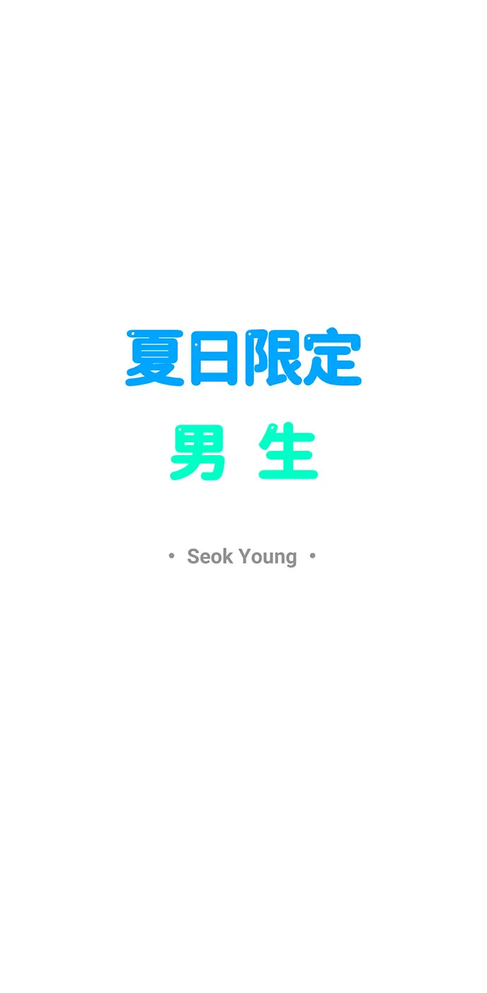 第3话 第9页