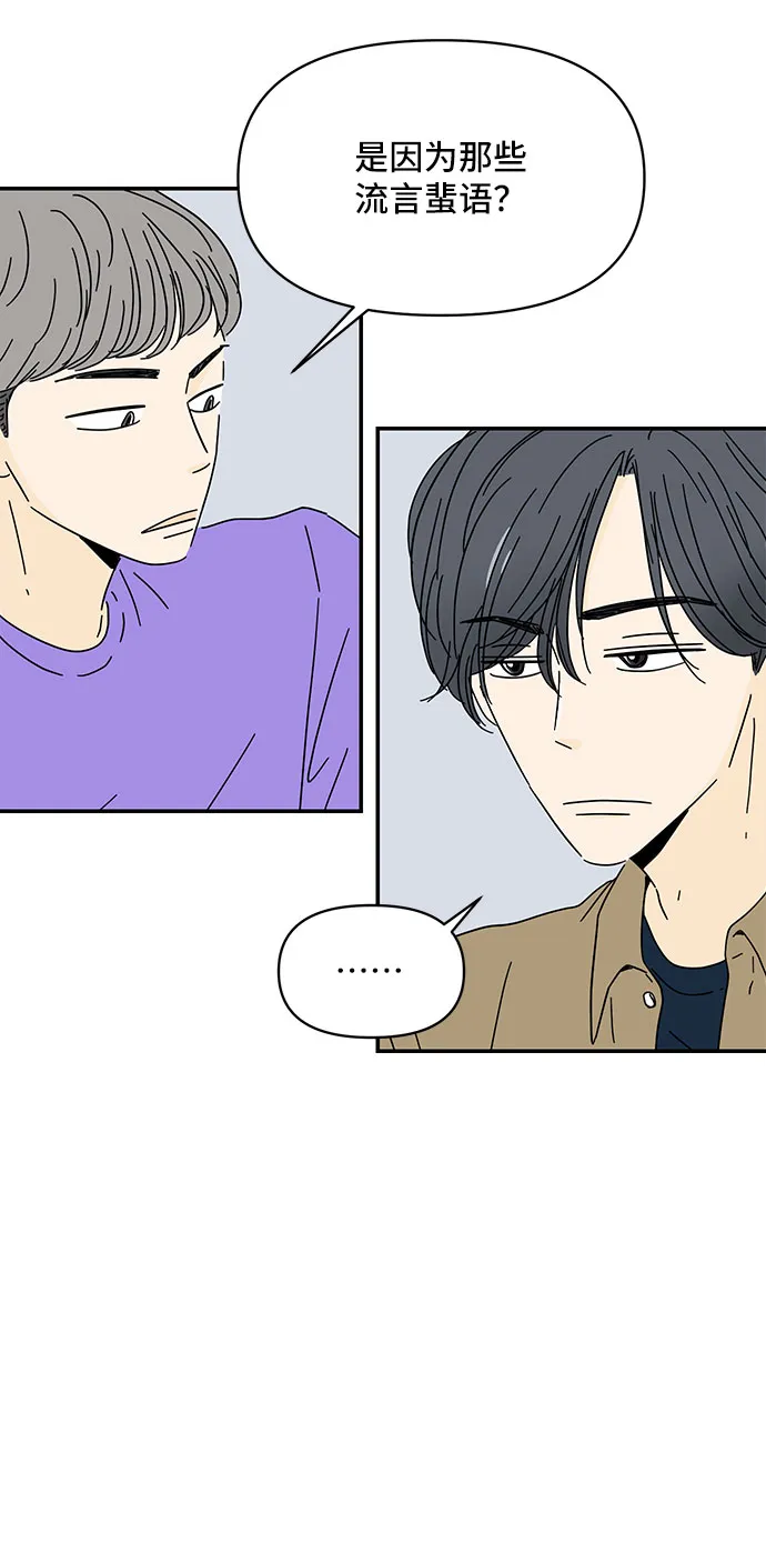 第3话 第12页