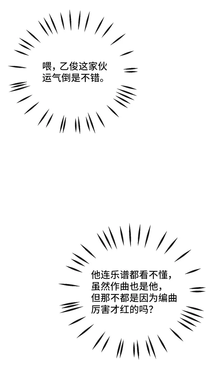 第3话 第13页