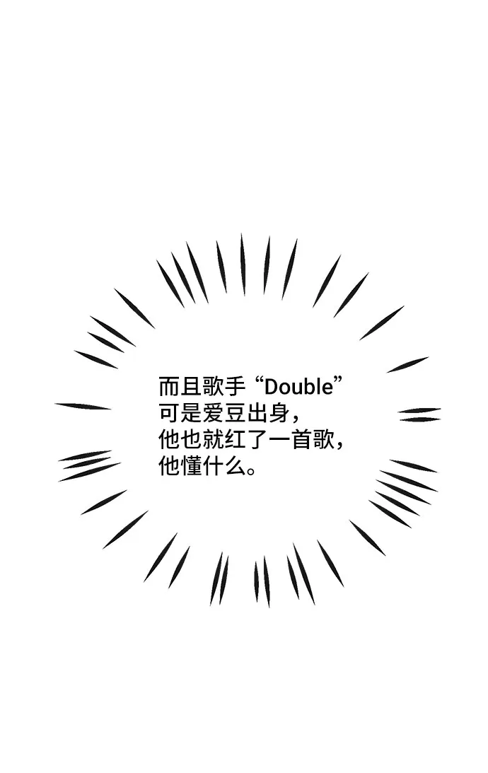 第3话 第14页