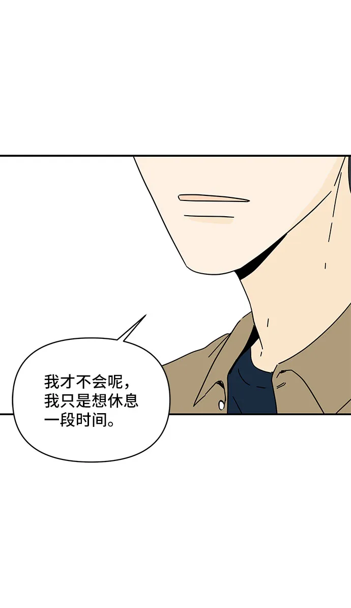 第3话 第15页